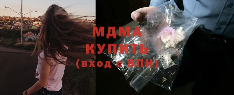 Купить наркотик Крым Гашиш  МАРИХУАНА  Кодеин  Бутират  МЕФ  Cocaine 