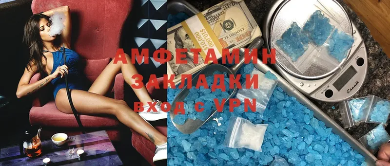 где купить наркоту  Крым  Amphetamine VHQ 